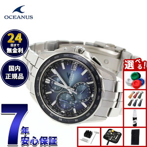 �y�G���g���[�Ń|�C���g+2�{�I5��30���I�z�y�I�ׂ�m�x���e�B�[�t���z�I�V�A�i�X Manta �}���^ OCW-S7000RA-2AJF �����Y �r���v �d�g �\�[���[ CASIO OCEANUS �J�V�I Premium Production Line Retro Tone Collection�y