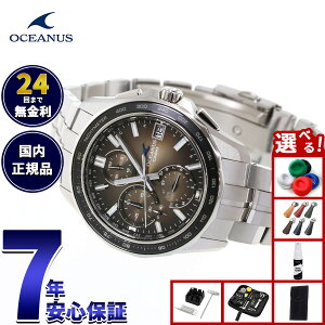 �y�G���g���[�Ń|�C���g+2�{�I�{������I�z�y�I�ׂ�m�x���e�B�[�t���z�I�V�A�i�X Manta �}���^ ���� OCW-S7000RA-5AJF �r���v �d�g �\�[���[ CASIO OCEANUS �J�V�I Premium Production Line Retro Tone Collection�y