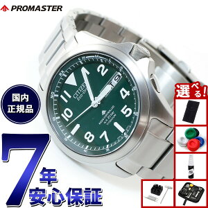�y�G���g���[�Ń|�C���g+2�{�I5��30���I�z�y�I�ׂ�m�x���e�B�[�t���z�V�`�Y�� �v���}�X�^�[ �G�R�h���C�u �d�g���v �r���v �����h PMD56-2951 CITIZEN PROMASTER