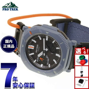 �y�G���g���[�Ń|�C���g+2�{�I�{������I�z�J�V�I �v���g���b�N CASIO PRO TREK �\�[���[ �r���v �����Y Hiker Line PRJ-B001B-2JF