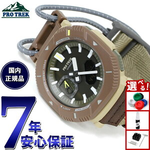 �y�G���g���[�Ń|�C���g+2�{�I�{������I�z�J�V�I �v���g���b�N CASIO PRO TREK �\�[���[ �r���v �����Y PRJ-B001B-5JF �X�}�[�g�t�H�������N