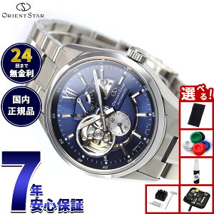 �y�X���|�C���g�ő�50�{�I�{������I�z�y�I�ׂ�m�x���e�B�[�t���z�I���G���g�X�^�[ ORIENT STAR �r���v �����Y �������� �@�B�� �R���e���|�����[ CONTEMPORALY ���_���X�P���g�� RK-AV0004L