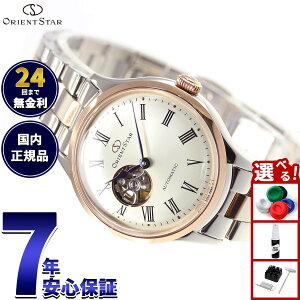 �y�X���|�C���g�ő�42�{�I6��1���I�z�I���G���g�X�^�[ ORIENT STAR �r���v ���f�B�[�X �������� �@�B�� �N���V�b�N CLASSIC �N���V�b�N�Z�~�X�P���g�� RK-ND0001S