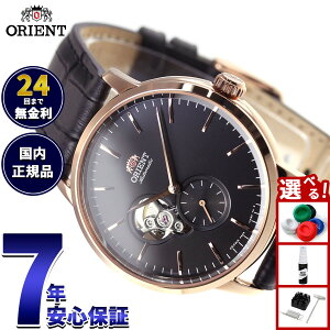 �y�G���g���[�Ń|�C���g+2�{�I5��30���I�z�I���G���g ORIENT �r���v �����Y �������� ���J�j�J�� �R���e���|�����[ CONTEMPORARY �Z�~�X�P���g�� RN-AR0103B