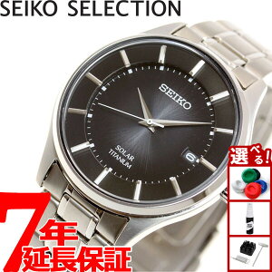 �y�X���|�C���g�ő�50�{�I�{������I�z�Z�C�R�[ �Z���N�V���� SEIKO SELECTION �\�[���[ �r���v �y�A���f�� �����Y SBPX103