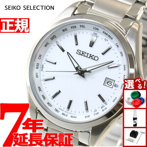 �y�G���g���[�Ń|�C���g+2�{�I5��30���I�z�Z�C�R�[ �Z���N�V���� SEIKO SELECTION �d�g �\�[���[ �d�g���v �r���v �����Y SBTM287