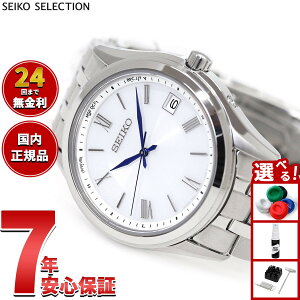 �y�X���|�C���g�ő�42�{�I6��1���I�z�Z�C�R�[ �Z���N�V���� SEIKO SELECTION S�V���[�Y �d�g �\�[���[ �d�g���v �r���v �����Y SBTM357�y2025 �V��z