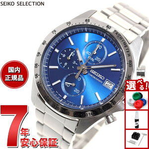 �y�X���|�C���g�ő�50�{�I�{������I�z�Z�C�R�[ �Z���N�V���� SEIKO SELECTION 8T�N���m SBTR023 �r���v �����Y �N���m�O���t