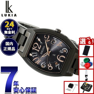 �y�X���|�C���g�ő�50�{�I�{������I�z�y�I�ׂ�m�x���e�B�[�t���z�Z�C�R�[ ���L�A SEIKO LUKIA �d�g �\�[���[ �r���v ���f�B�[�X SSQW101 Happy Collection�y2026 �V��z