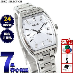 �y�G���g���[�Ń|�C���g+2�{�I�{������I�z�Z�C�R�[ �Z���N�V���� SEIKO SELECTION �\�[���[ �d�g���v 2025 Raise the Future Special Edition �r���v ���f�B�[�X SWFH143�y2025 �V��z