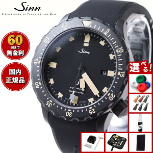�y�I�ׂ�m�x���e�B�[�t���z�y60�񕪊��萔�������I�zSinn �W�� U1.S.E �������� �r���v �����Y Diving Watches �_�C�o�[�Y�E�H�b�` �V���R���X�g���b�v �h�C�c��