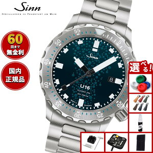 �y�I�ׂ�m�x���e�B�[�t���z�y60�񕪊��萔�������I�zSinn �W�� U16 �������� �r���v �����Y Diving Watches �_�C�o�[�Y�E�H�b�` �X�e�����X�o���h �h�C�c��
