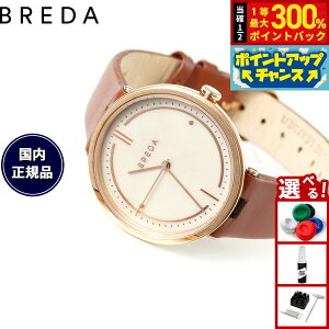 �y���I�ōő�30000pt�o�b�N�I�X�[�p�[SALE����z�u���_ BREDA �r���v ���f�B�[�X ���{���胂�f�� �A�O�l�X AGNES �A�O�l�X �}�[�e�B�� Agnes Martin 1733h