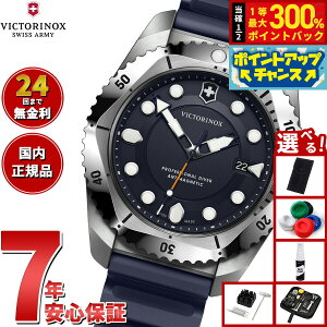 �y���I�ōő�30000pt�o�b�N�I�X�[�p�[SALE����z�y�I�ׂ�m�x���e�B�[�t���z�r�N�g���m�b�N�X VICTORINOX �_�C�u�v�� Dive Pro �r���v �����Y �_�C�o�[�Y�E�H�b�` 241991
