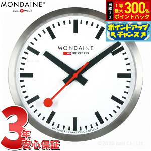 �y���I�ōő�30000pt�o�b�N�I�X�[�p�[SALE����zMONDAINE �����f�B�[�� �E�H�[���N���b�N Wall Clock A990.CLOCK.16SBB