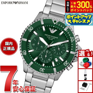 �y���I�ōő�30000pt�o�b�N�I�X�[�p�[SALE����z�y�I�ׂ�m�x���e�B�[�t���z�G���|���I�A���}�[�j EMPORIO ARMANI �r���v �����Y �\�[���[ �N���m�O���t WORLD EXPLORER �X�e�����X�X�`�[�� AR11741�y2026
