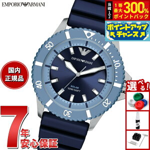 �y���I�ōő�30000pt�o�b�N�I�X�[�p�[SALE����z�y�I�ׂ�m�x���e�B�[�t���z�G���|���I�A���}�[�j EMPORIO ARMANI �r���v �����Y �\�[���[ WORLD EXPLORER �V���R�� AR11785�y2026 �V��z