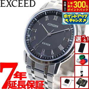 �y���I�ōő�30000pt�o�b�N�I�X�[�p�[SALE����z�y�I�ׂ�m�x���e�B�[�t���z�V�`�Y�� �G�N�V�[�h AR4000-63E �G�R �h���C�u �N��±10�b �G�R�h���C�u�`�^�� ���^ �\�[���[ �N��±10�b �r���v �����Y