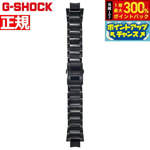 �y���I�ōő�30000pt�o�b�N�I�X�[�p�[SALE����zG-SHOCK �W�[�V���b�N MT-G B3000�V���[�Y�p �E�H�b�`�o���h BANDGS52D-1JR �����v�b�V���� �����p�o���h �ւ��o���h �x���g ���C���[�R���|�W�b�g �u��