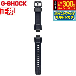 �y���I�ōő�30000pt�o�b�N�I�X�[�p�[SALE����zG-SHOCK �W�[�V���b�N MT-G B3000�V���[�Y�p �E�H�b�`�o���h BANDGS52P-1JR �����v�b�V���� �����p�o���h �ւ��o���h �x���g ���� �\�t�g�E���^�� �u���b
