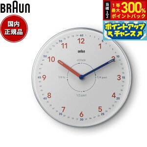 �y���I�ōő�30000pt�o�b�N�I�X�[�p�[SALE����zBRAUN �u���E�� �E�H�[���N���b�N BC26TW �A�i���O �|�����v Wall Clock 230mm �^�C���e�B�[�`���[ Time Teacher �z���C�g