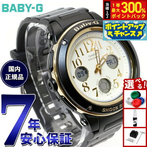 �y���I�ōő�30000pt�o�b�N�I�X�[�p�[SALE����zCASIO BABY-G �J�V�I �x�r�[G �r���v ���f�B�[�X �u���b�N �A�i�f�W BGA-151EF-1BJF