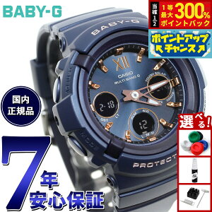�y���I�ōő�30000pt�o�b�N�I�X�[�p�[SALE����zBABY-G �x�r�[G �J�V�I BGA-2800�V���[�Y BGA-2800-2AJF ���f�B�[�X �r���v �d�g�\�[���[ �A�i�f�W �����o���h �l�C�r�[