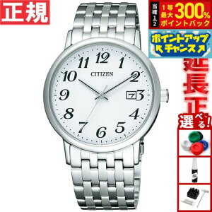 �y���I�ōő�30000pt�o�b�N�I�X�[�p�[SALE����z�V�`�Y�� �t�H���} �G�R�h���C�u �r���v �y�A���f�� �����Y CITIZEN FORMA BM6770-51B
