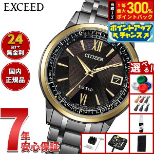 �y���I�ōő�30000pt�o�b�N�I�X�[�p�[SALE����z�V�`�Y�� �G�N�V�[�h CITIZEN EXCEED �G�R�h���C�u �d�g���v ���� �r���v �����Y CB1147-61E �_�C���N�g�t���C�g LIGHT in BLACK Eco-Drive 50th Anniversary Edition�y
