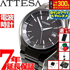 �y���I�ōő�30000pt�o�b�N�I�X�[�p�[SALE����z�y�I�ׂ�m�x���e�B�[�t���z�V�`�Y�� �A�e�b�T CITIZEN ATTESA �G�R�h���C�u �\�[���[ �d�g���v �_�C���N�g�t���C�g �j�\���� �u���b�N�`�^�� �r��