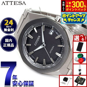 �y���I�ōő�30000pt�o�b�N�I�X�[�p�[SALE����z�y�I�ׂ�m�x���e�B�[�t���z�V�`�Y�� �A�e�b�T CITIZEN ATTESA �G�R�h���C�u �d�g���v �r���v �����Y CB3044-55E �_�u���_�C���N�g�t���C�g ACT Line