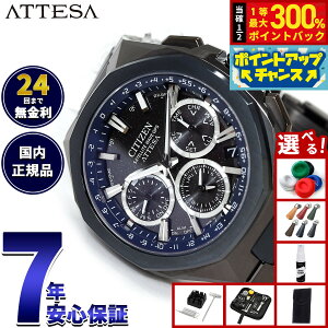 �y���I�ōő�30000pt�o�b�N�I�X�[�p�[SALE����z�y�I�ׂ�m�x���e�B�[�t���z�V�`�Y�� �A�e�b�T CITIZEN ATTESA �G�R�h���C�u GPS�q���d�g���v ���胂�f�� �r���v ACT Line CC4106-74E Blue Universe Collection 