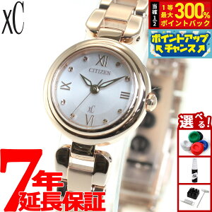 �y���I�ōő�30000pt�o�b�N�I�X�[�p�[SALE����z�V�`�Y�� �N���X�V�[ CITIZEN xC �G�R�h���C�u mizu collection �r���v ���f�B�[�X EW5572-56W