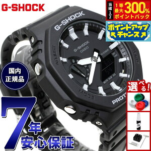 �y���I�ōő�30000pt�o�b�N�I�X�[�p�[SALE����zG-SHOCK �W�[�V���b�N �J�V�I G�V���b�N �r���v �����Y GA-2100-1AJF