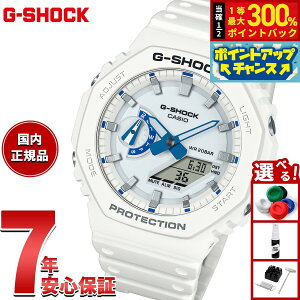 �y���I�ōő�30000pt�o�b�N�I�X�[�p�[SALE����zG-SHOCK �W�[�V���b�N �J�V�I G�V���b�N CASIO �A�i�f�W �r���v �����Y GA-2100HDS-7AJF HIDDEN GLOW SERIES