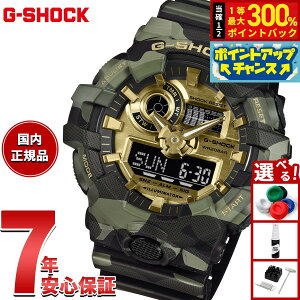 �y���I�ōő�30000pt�o�b�N�I�X�[�p�[SALE����z�y�I�ׂ�m�x���e�B�[�t���zG-SHOCK �J�V�I G�V���b�N CASIO �A�i�f�W �r���v �����Y GA-700CMG-3AJF BOLD CAMO Series CAMO AND GOLD�y2026 �V��z