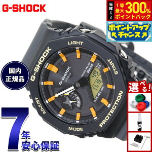 �y���I�ōő�30000pt�o�b�N�I�X�[�p�[SALE����z�y�I�ׂ�m�x���e�B�[�t���zG-SHOCK �W�[�V���b�N �J�V�I G�V���b�N CASIO �\�[���[ Charles Darwin Foundation �R���{ ���� �A�i�f�W �r���v �����Y GA-B2100D
