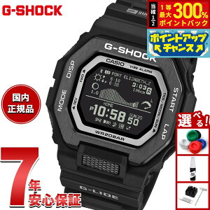 �y���I�ōő�30000pt�o�b�N�I�X�[�p�[SALE����z�y�I�ׂ�m�x���e�B�[�t���zG-SHOCK �J�V�I G-LIDE G�V���b�N G���C�h �f�W�^�� SURFRIDER FOUNDATION JAPAN �R���{ ���胂�f�� �r���v �����Y CASIO GBX-100SFJ-1J