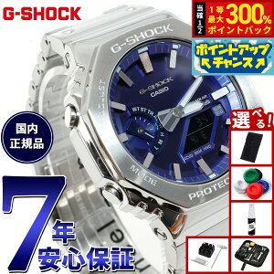 �y���I�ōő�30000pt�o�b�N�I�X�[�p�[SALE����z�y�I�ׂ�m�x���e�B�[�t���zG-SHOCK �J�V�I G�V���b�N CASIO GM-B2100AD-2AJF �^�t�\�[���[ �t�����^�� �V���o�[ ���^���b�N�u���[ �r���v �����Y �X�}