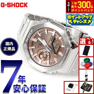 �y���I�ōő�30000pt�o�b�N�I�X�[�p�[SALE����z�y�I�ׂ�m�x���e�B�[�t���zG-SHOCK �W�[�V���b�N �J�V�I G�V���b�N CASIO GM-B2100AD-5AJF �^�t�\�[���[ �t�����^�� �V���o�[ �J�b�p�[ �r���v �����Y 