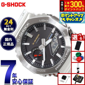 �y���I�ōő�30000pt�o�b�N�I�X�[�p�[SALE����z�y�I�ׂ�m�x���e�B�[�t���zG-SHOCK �J�V�I G�V���b�N CASIO GM-B2100SD-1CJF �^�t�\�[���[ �t�����^�� �r���v �����Y �X�}�[�g�t�H�������N�y2025 �V��