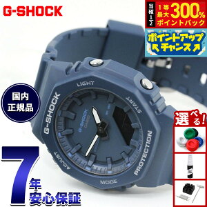 �y���I�ōő�30000pt�o�b�N�I�X�[�p�[SALE����z�y�I�ׂ�m�x���e�B�[�t���zG-SHOCK �J�V�I G�V���b�N CASIO �A�i�f�W �r���v �����Y ���f�B�[�X GMA-P2100BA-2AJF �u���[�y2026 �V��z
