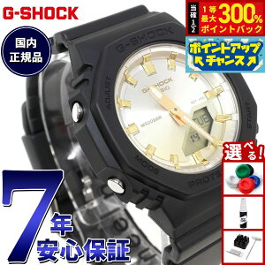 �y���I�ōő�30000pt�o�b�N�I�X�[�p�[SALE����zG-SHOCK �J�V�I G�V���b�N CASIO �A�i�f�W �r���v �����Y ���f�B�[�X GMA-P2100SG-1AJF GMA-S2100 ���^�����f�� �T���Z�b�g�r�[�` �e�[�}