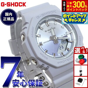 �y���I�ōő�30000pt�o�b�N�I�X�[�p�[SALE����zG-SHOCK �J�V�I G�V���b�N CASIO �A�i�f�W �r���v �����Y ���f�B�[�X GMA-P2100SG-2AJF GMA-S2100 ���^�����f�� �T���Z�b�g�r�[�` �e�[�}