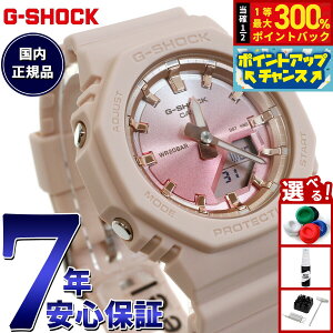 �y���I�ōő�30000pt�o�b�N�I�X�[�p�[SALE����zG-SHOCK �J�V�I G�V���b�N CASIO �A�i�f�W �r���v �����Y ���f�B�[�X GMA-P2100SG-4AJF GMA-S2100 ���^�����f�� �T���Z�b�g�r�[�` �e�[�}