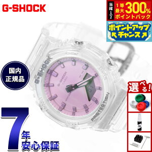 �y���I�ōő�30000pt�o�b�N�I�X�[�p�[SALE����z�y�I�ׂ�m�x���e�B�[�t���zG-SHOCK �J�V�I G�V���b�N CASIO �A�i�f�W �r���v �����Y ���f�B�[�X GMA-P2100SR-7AJF �s���N�y2026 �V��z
