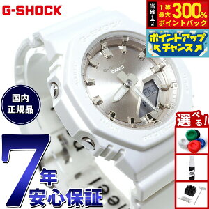 �y���I�ōő�30000pt�o�b�N�I�X�[�p�[SALE����zG-SHOCK �W�[�V���b�N �J�V�I G�V���b�N CASIO �A�i�f�W �r���v �����Y ���f�B�[�X GMA-P2100ST-7AJF GMA-S2100 ���^�����f��