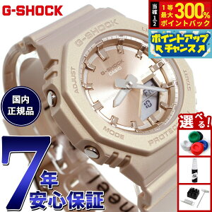 �y���I�ōő�30000pt�o�b�N�I�X�[�p�[SALE����zG-SHOCK �W�[�V���b�N �J�V�I G�V���b�N CASIO �A�i�f�W �r���v �����Y ���f�B�[�X GMA-P2100ST-9AJF GMA-S2100 ���^�����f��