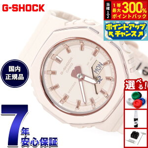 �y���I�ōő�30000pt�o�b�N�I�X�[�p�[SALE����z�y�I�ׂ�m�x���e�B�[�t���zG-SHOCK �J�V�I G�V���b�N CASIO �A�i�f�W �r���v �����Y ���f�B�[�X GMA-P2110-4AJF �x�[�W���s���N�y2025 �V��z