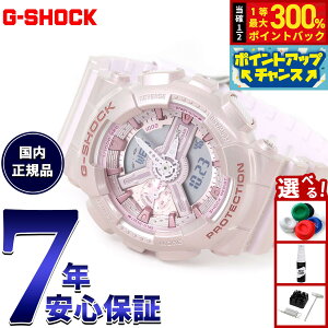 �y���I�ōő�30000pt�o�b�N�I�X�[�p�[SALE����zG-SHOCK �W�[�V���b�N �J�V�I G�V���b�N CASIO �A�i�f�W �r���v �����Y ���f�B�[�X GMA-S110ST-4AJF �s���N
